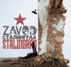 RT-Diorama 35301 Diorama-Base: Stalingrad corner 1/35
